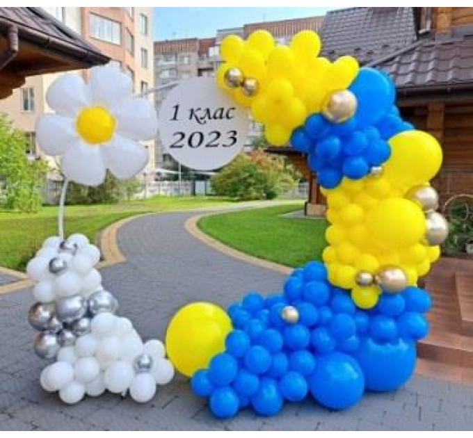 Фотозона з кульок на 1 вересня