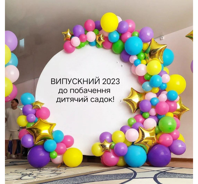 Фотозона на випускний у садок 1