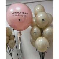 Композиція з кульок 20