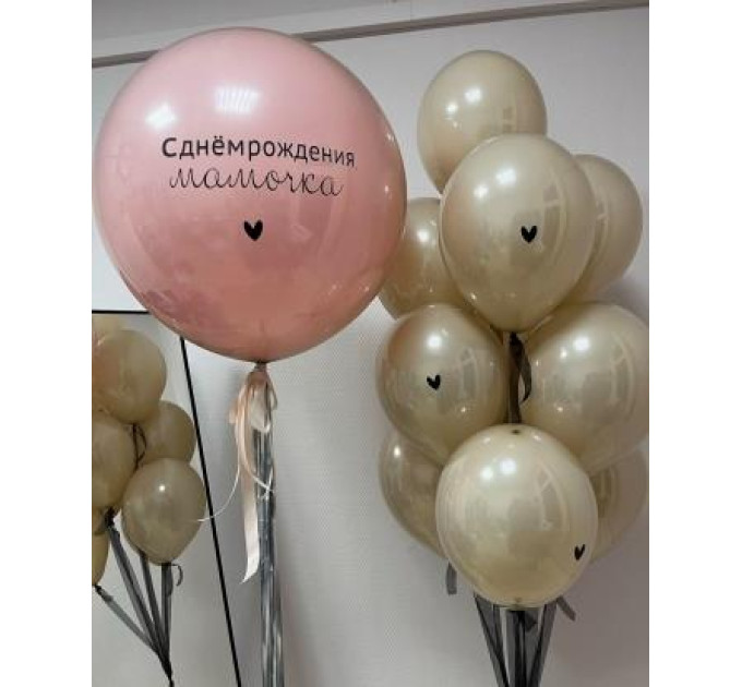 Композиція з кульок 20