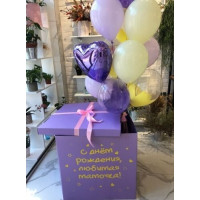 Коробка з гелієвими кульками "Violet" Коробка з гелієвими кульками "Violet"