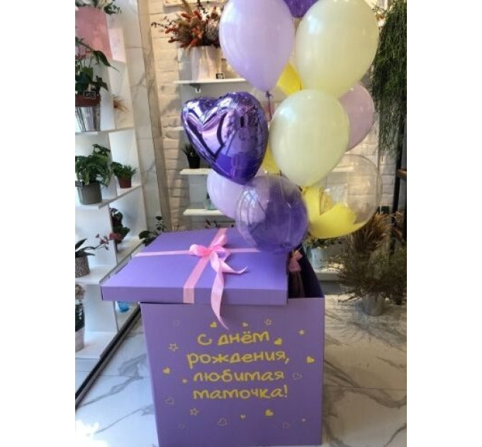 Коробка з гелієвими кульками "Violet"